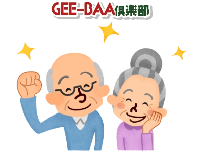 GEE-BAA倶楽部